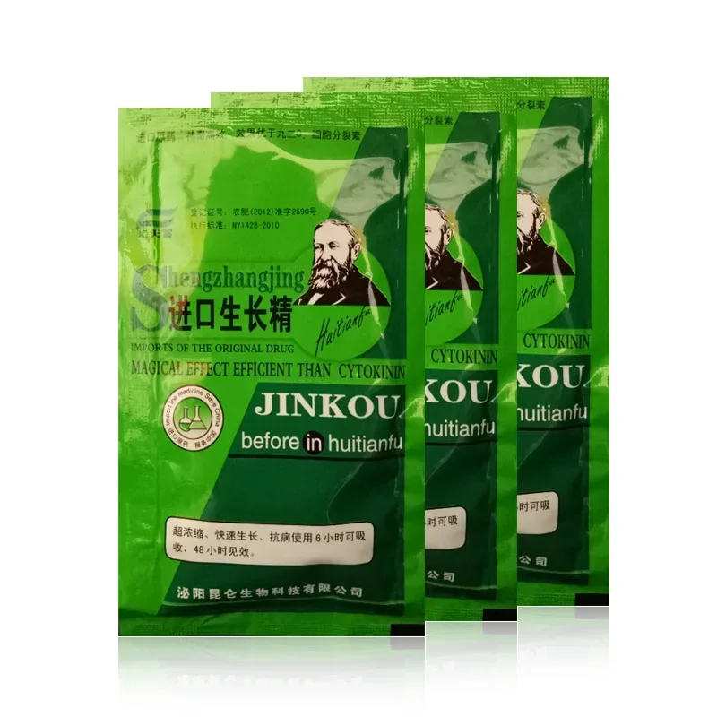 可溶性植物サイトカイニン急速成熟肥料粉末成長根薬用ホルモン盆 - Rooting Hormone Powder のレビューと価格